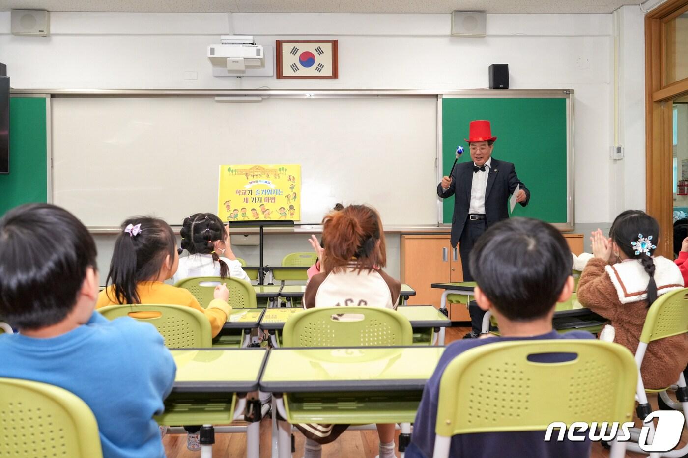  7일 오후 하윤수 부산시교육감이 사상구 모덕초를 방문해 늘봄프로그램 재능기부를 펼치고있다.&#40;부산시교육청 제공&#41;