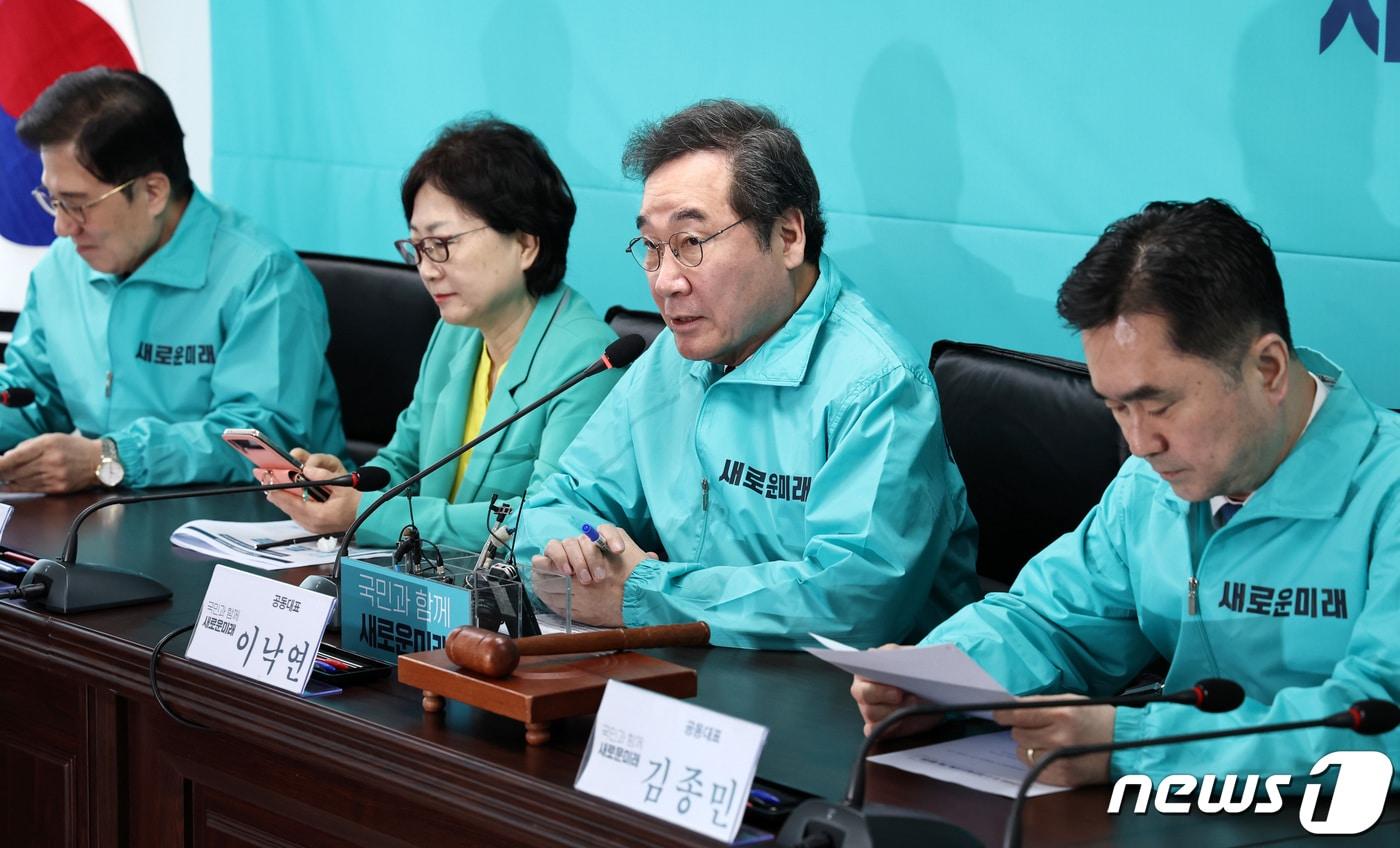 이낙연 새로운미래 공동대표가 8일 오전 서울 여의도 당사에서 열린 책임위원회의에서 모두발언을 하고 있다. 2024.3.8/뉴스1 ⓒ News1 구윤성 기자