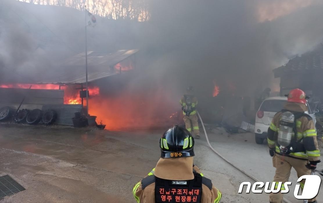 8일 오후 5시 39분쯤 경북 영주시 이산면 두월리 단독주택 창고에서 내부 발화로 추정되는 화재가 발생해 출동한 소방관이 진화작업을 벌이고 있다. &#40;경북소방본부 제공&#41; 2024.3.9/뉴스1