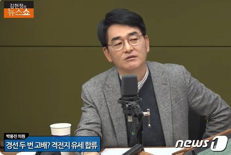 박용진 더불어민주당 후보가 1일 CBS라디오 &#39;김현정의 뉴스쇼&#39;에서 자신의 지역구에 나선 같은 한민수 후보가 자신을 선대위 출범식 때 초청도 하지 않고, 또 사실과 다른 발언을 했다며 불편해 했다. &#40;유튜브 갈무리&#41; ⓒ 뉴스1  