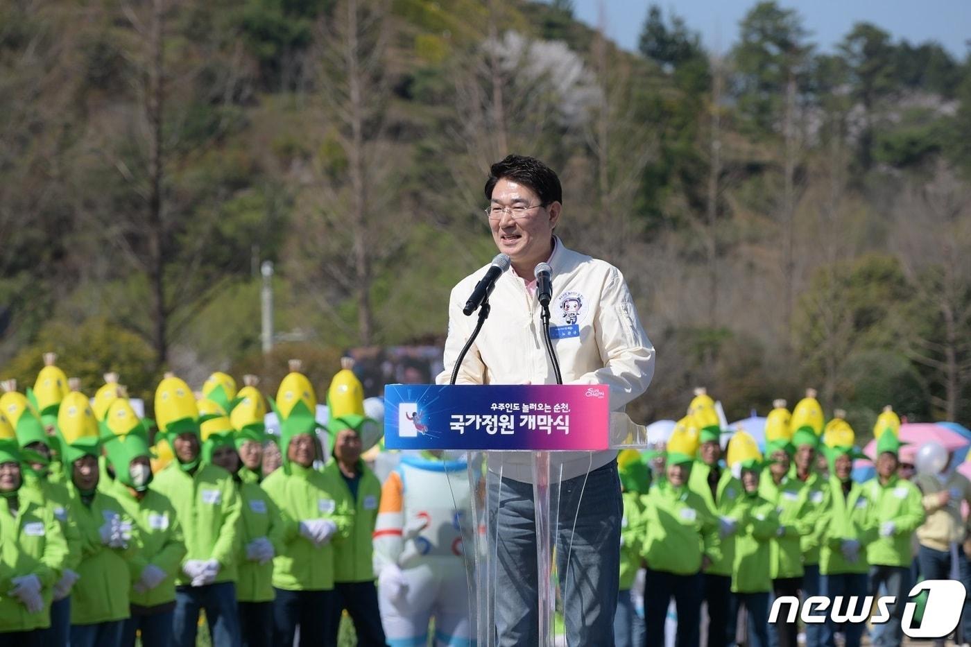 노관규 순천시장이 올해 4월 1일 전남 순천만국가정원에서 열린 국가정원 개막식에서 발언을 하고 있다. 뉴스1 DB