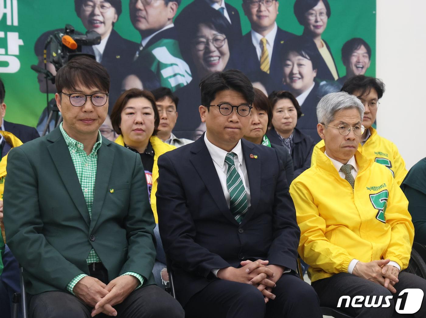 녹색정의당 김준우, 김찬휘 상임선대위원장 등이 10일 서울 여의도 국회에서 개표상황실 출구조사 발표를 시청하고 있다. 2024.4.10/뉴스1 ⓒ News1 송원영 기자