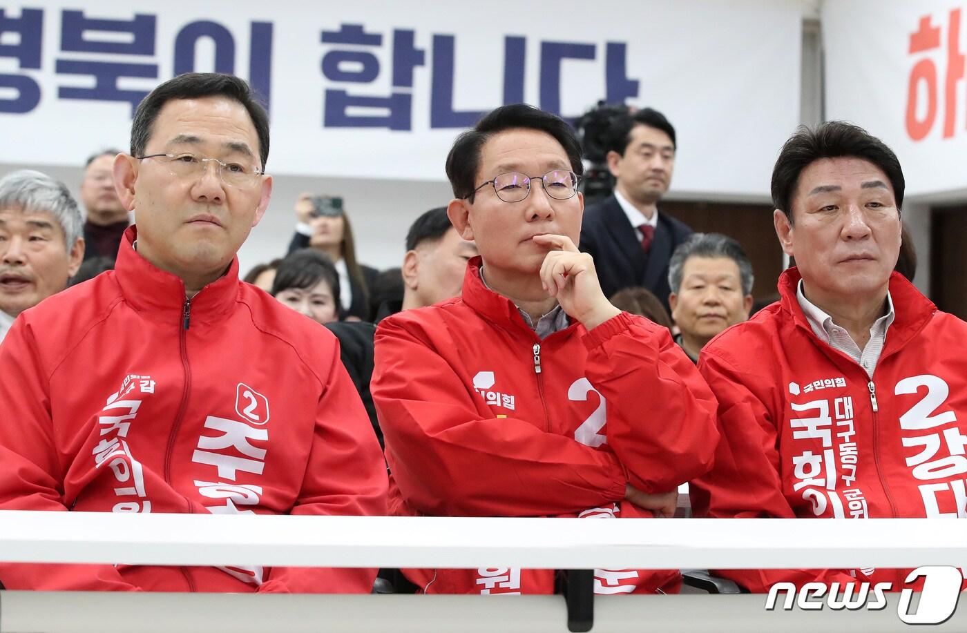 제22대 국회의원 선거가 종료된 10일 오후 대구 수성구 범어동 국민의힘 대구시당 강당에서 대구 수성구갑 주호영·서구 김상훈·동구군위군을 강대식 후보&#40;왼쪽부터&#41;가 굳은 표정으로 출구조사 결과를 지켜보고 있다. 2024.4.10/뉴스1 ⓒ News1 공정식 기자