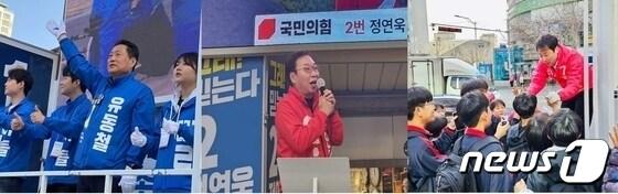 &#40;왼쪽부터&#41;부산 수영 유동철 더불어민주당, 정연욱 국민의힘, 장예찬 무소속 후보