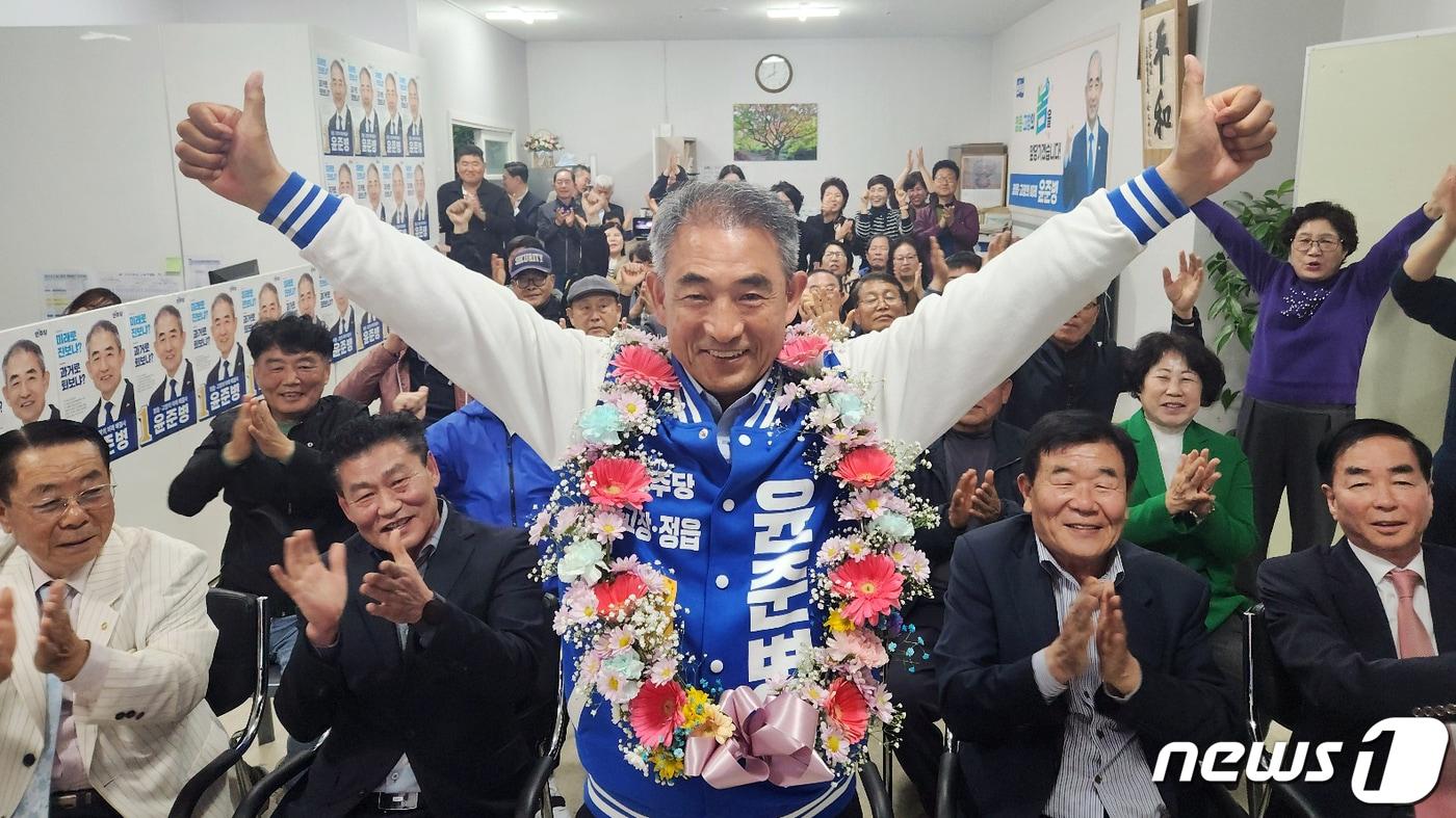 더불어민주당 윤준병 후보가 22대 총선에서 압도적인 득표율로 재선에 성공했다. 윤 당선인이 당선이 확정된 후 정읍사무소 선거사무실에서 지지자들과 환호하고 있다/.2024.4.10ⓒ News1 박제철 기자