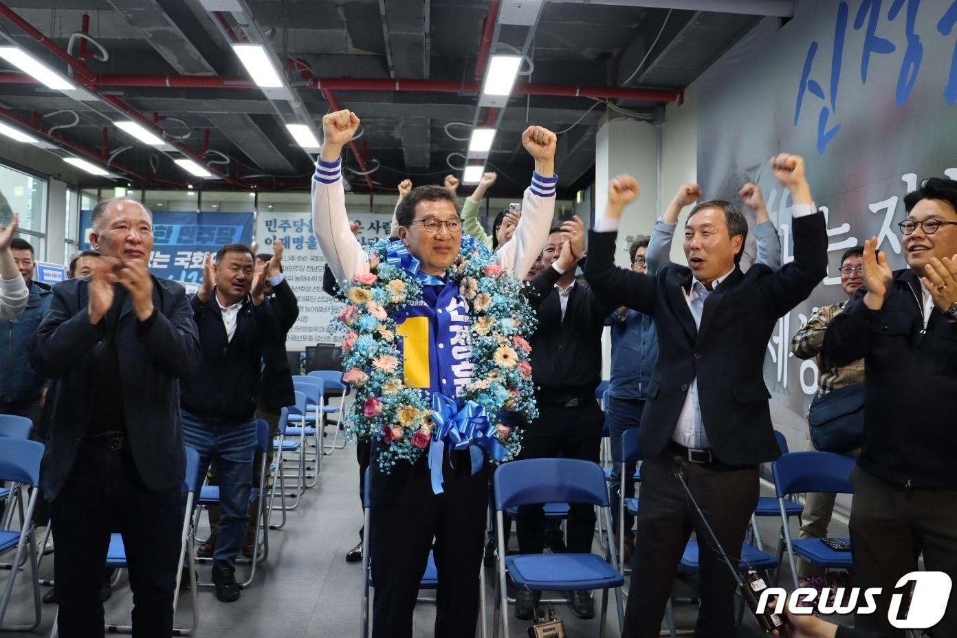 10일 제22대 국회의원 선거 개표 결과 당선이 확정된 전남 나주·화순 선거구의 신정훈 더불어민주당 후보&#40;59&#41;가 환호하고 있다.&#40;신정훈캠프 제공&#41;2024.4.10/뉴스1 ⓒ News1