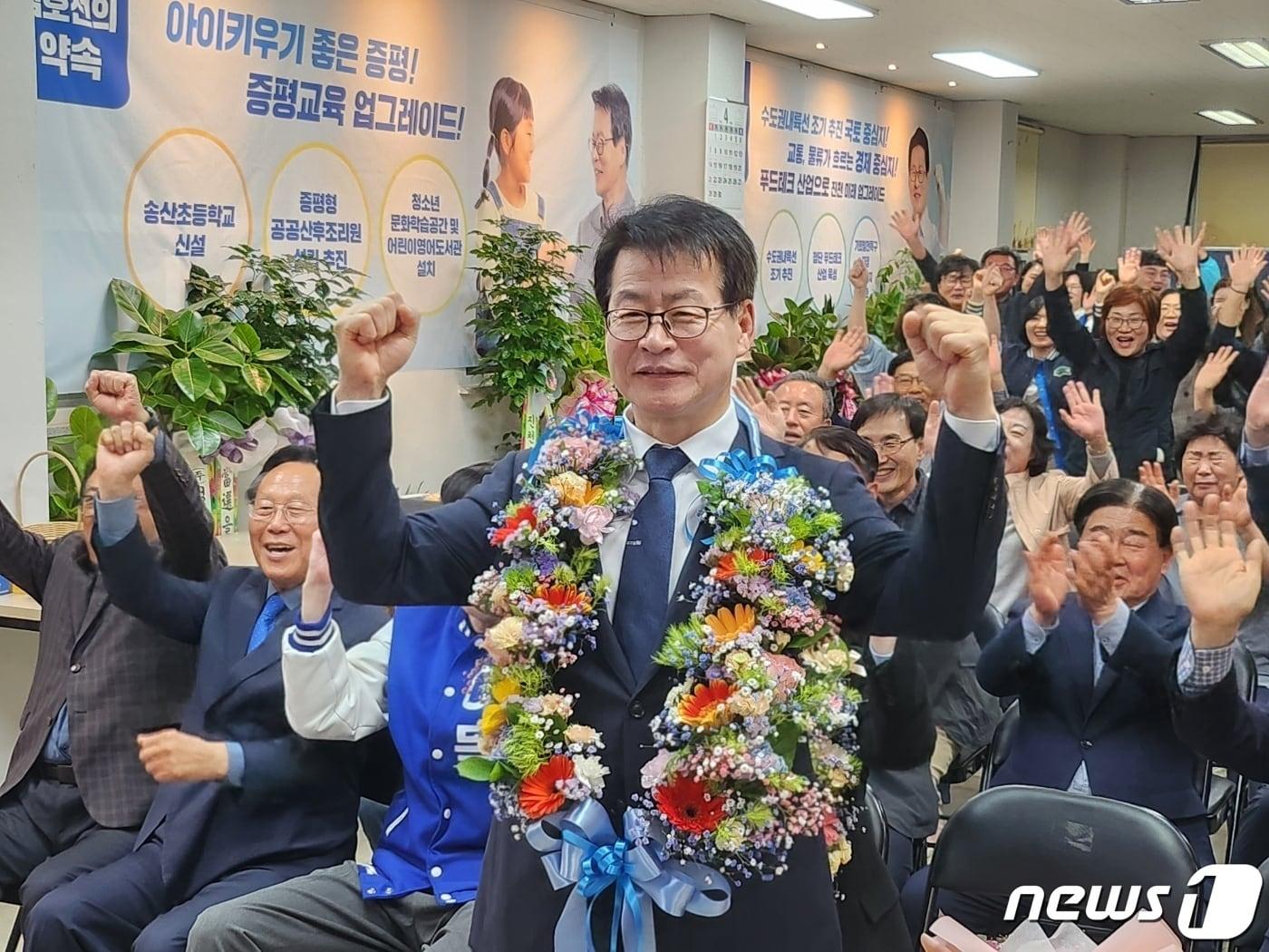 22대 총선 충북 증평·진천·음성 선거구 더불어민주당 임호선 후보가 당선이 확실해지자 꽃목걸이를 걸고 기뻐하고 있다.2024.4.10/뉴스1 ⓒ News1 엄기찬 기자