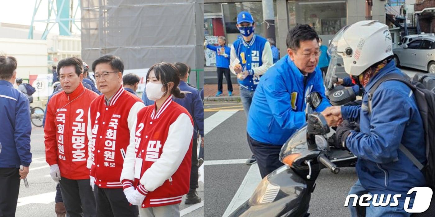 울산동구에 출미한 국민의힘 권명호&#40;왼쪽&#41;,·더불어민주당 김태선 후보. ⓒ News1 김지혜 기자