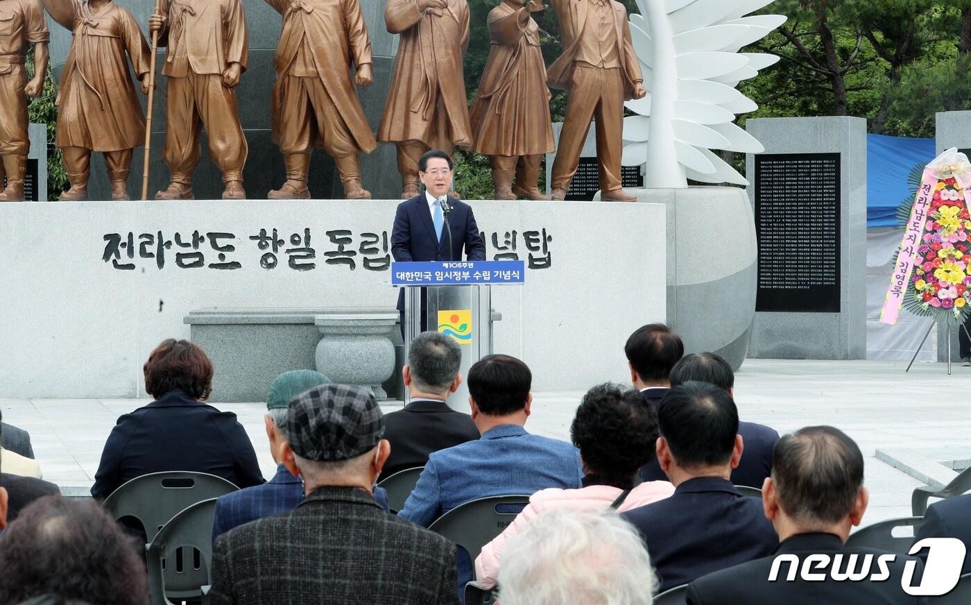 김영록 전라남도지사가 11일 무안군 항일독립운동기념탑에서 열린 ‘제105주년 대한민국임시정부수립 기념식’에 참석, 기념사를 하고 있다. &#40;전남도 제공&#41; 2024.4.11/뉴스1 