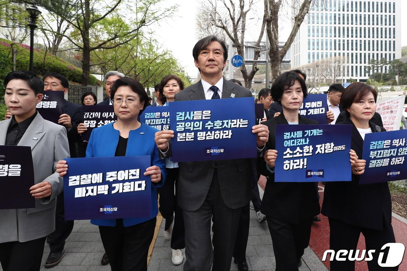 조국 조국혁신당 대표를 비롯한 비례대표 당선인들. 뉴스1 ⓒ News1 유승관 기자