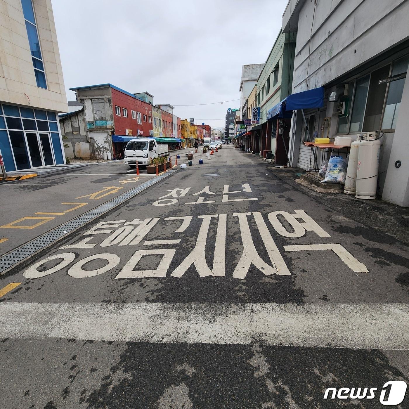 오는 26일 24년 만에 청소년통행금지구역에서 전면 해제되는 강릉역 인근 여인숙 거리.&#40;강릉시 제공&#41; 2024.4.11/뉴스1