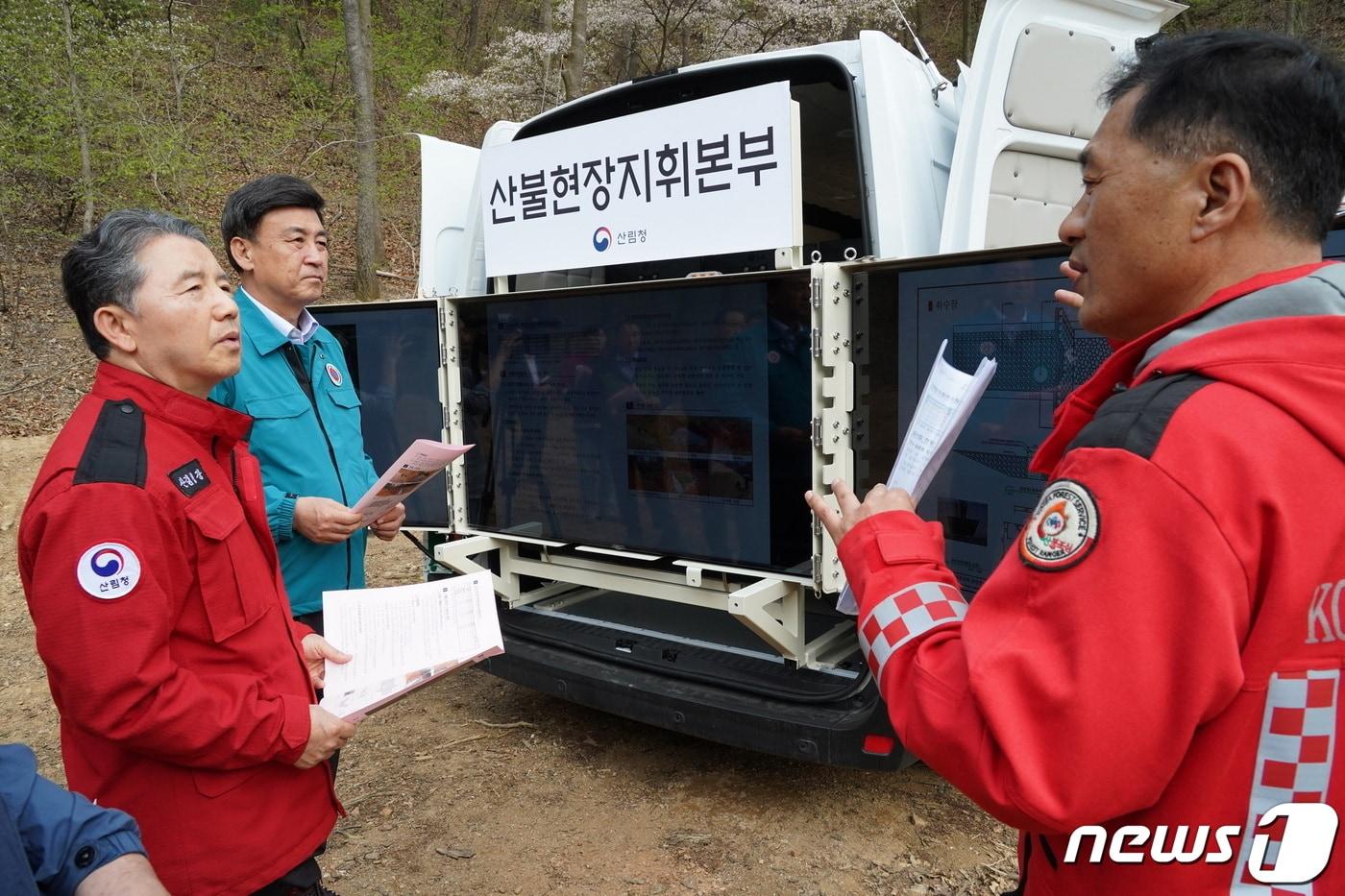 남성현 산림청장&#40;왼쪽 첫번째&#41;이 11일 경기도 광주시 퇴촌면 산불진화임도를 찾아 방세환 광주시장, 수원국유림관리소 관계자 등과 산림재난 대응 기반 시설과 산불대응 고성능 산불진화차 운영을 점검하고 있다.&#40;산림청 제공&#41;/뉴스1