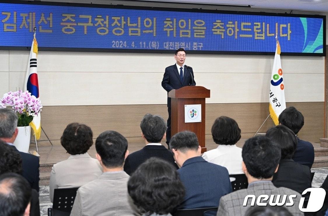 11일 대전 중구청 대회의실에서 김제선 중구청장 취임식이 열리고 있다. &#40;중구 제공&#41; /뉴스1