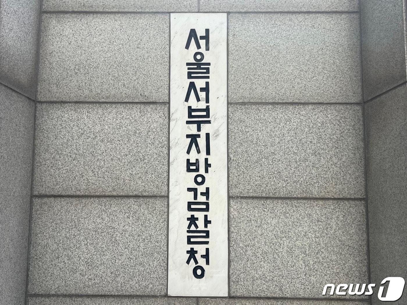 ⓒ News1 임윤지 기자