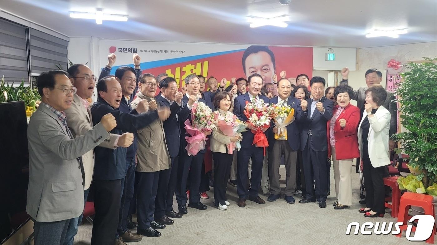 당선 확정 후 지지자들과 함께 기뻐하며 기념사진을 찍고 있는 엄태영 후보.2024.4.13/뉴스1