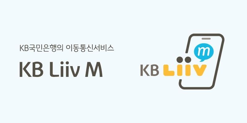 자료제공=KB국민은행