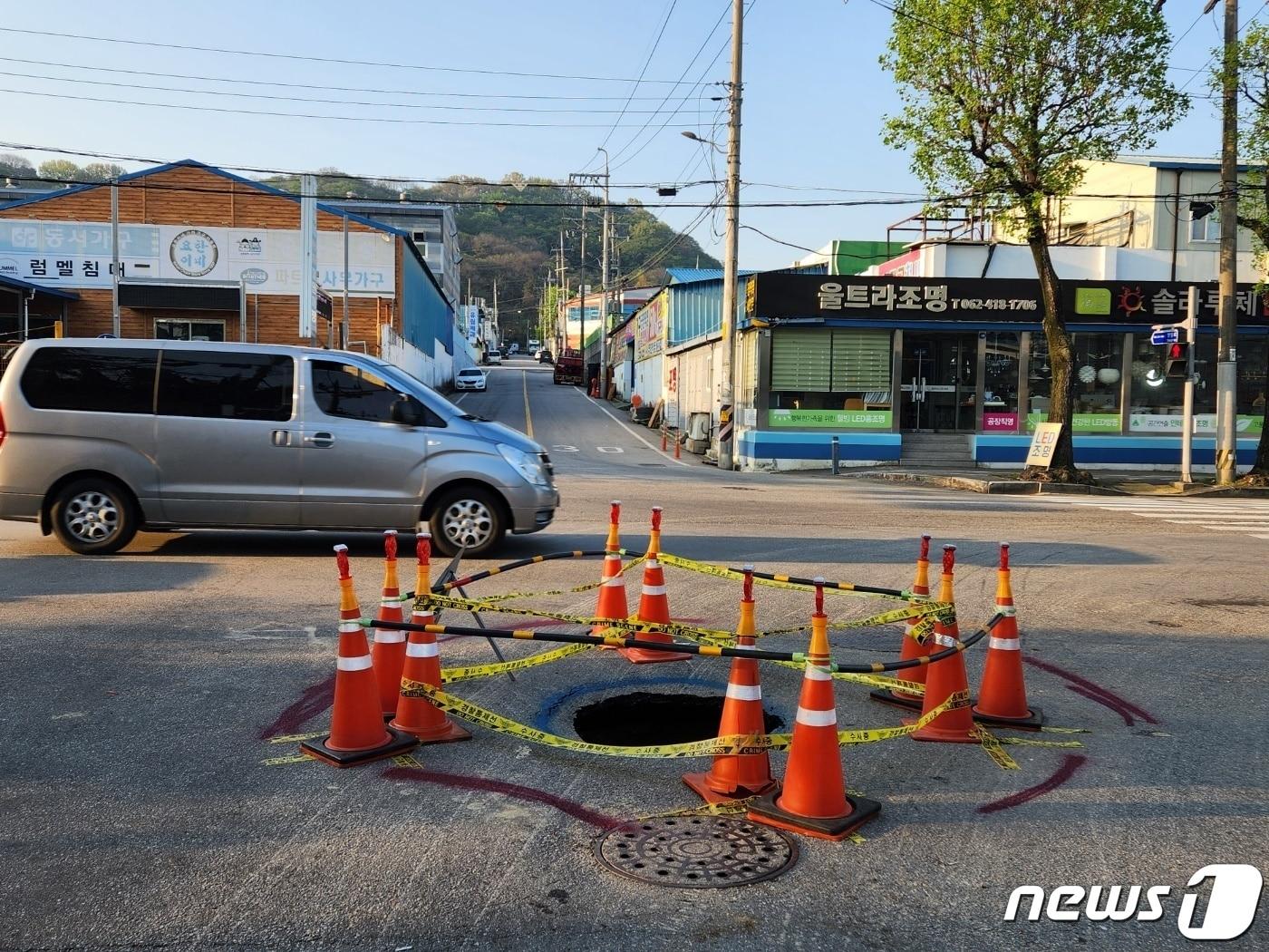 지난 4월 12일 오후 9시쯤 광주 북구 양산동 한 도로에서 싱크홀이 발생한 모습 &#40;광주 북구 제공&#41;2024.4.13/뉴스1 