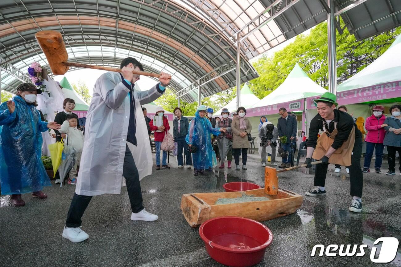 지난해 열린 양구 곰취축제.&#40;자료사진&#41;/뉴스1 