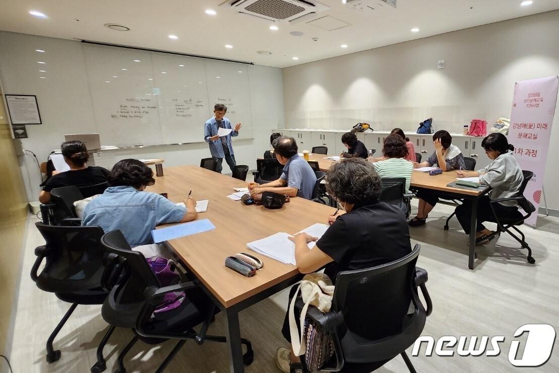  강남애&#40;愛&#41; 미래 문해교실.&#40;강남구청 제공&#41;