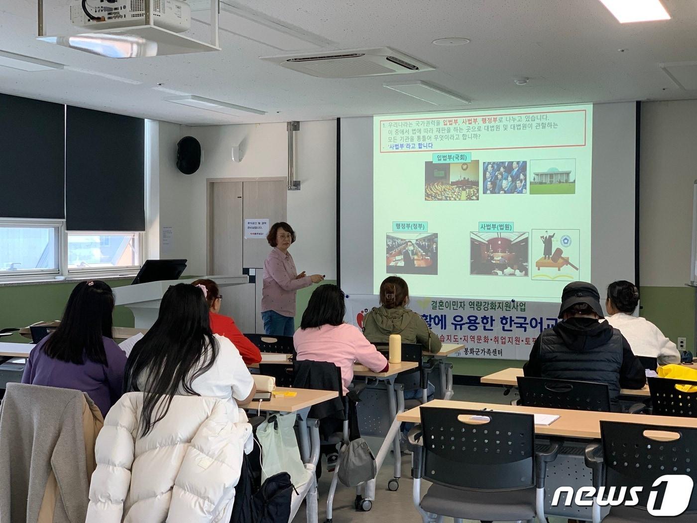 봉화군이 결혼이민자를 대상으로 한국어 교육을 지원한다&#40;봉화군 제공&#41;2024.4.15/뉴스1