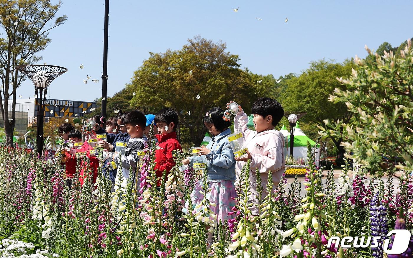 2023년 열린 제25회 나비대축제에 참여한 어린이들.&#40;함평군 제공&#41;2024.4.15./뉴스1