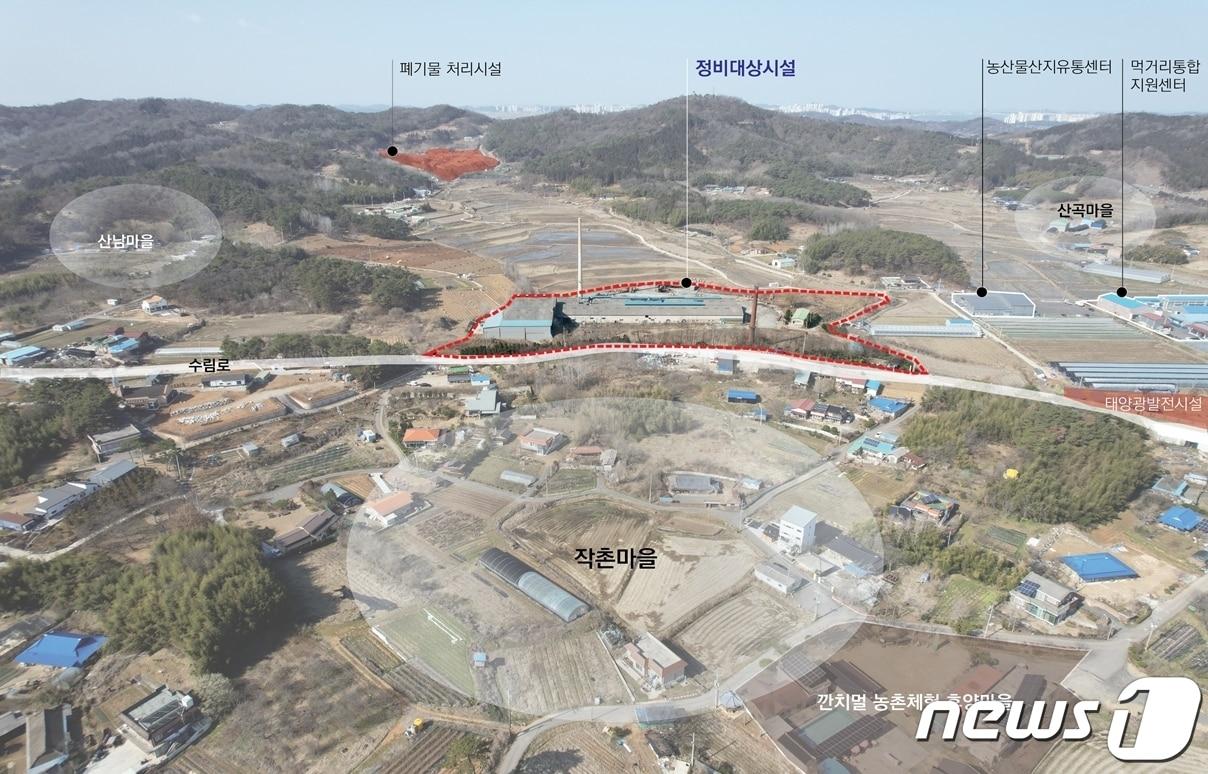 농식품부 &#39;농촌공간정비사업&#39; 공모에 선정된 군산시 성산면 산곡지구.&#40;군산시 제공&#41; 2024.4.15/뉴스1