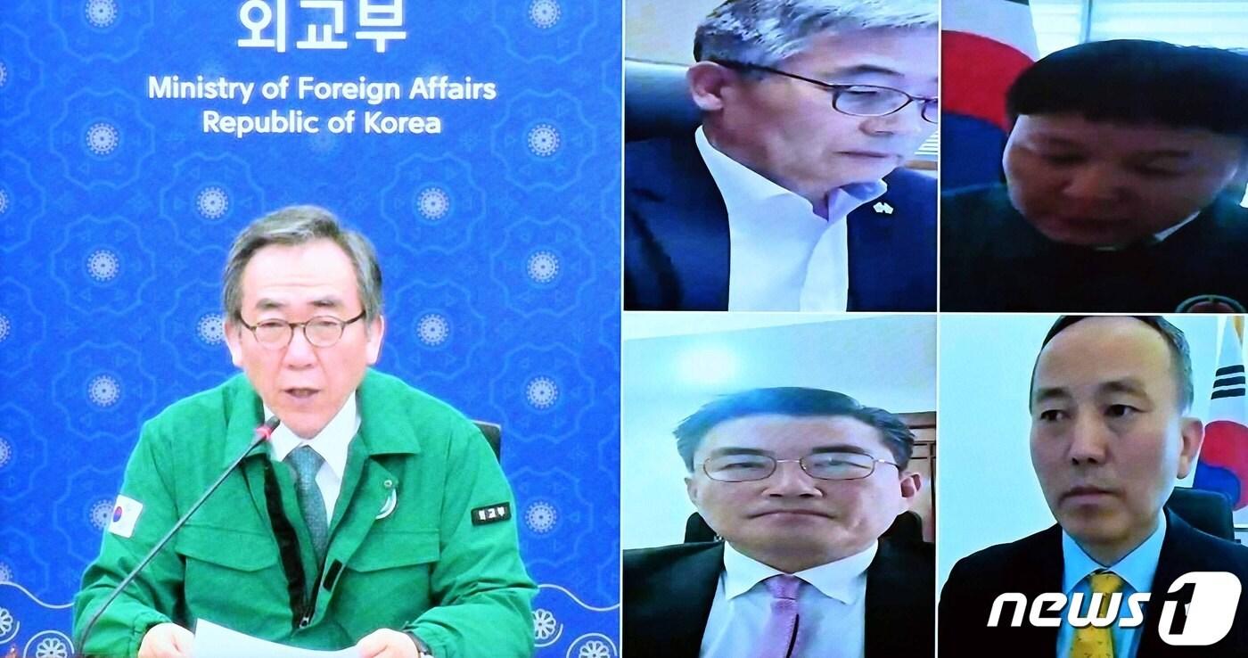 &#39;외교부 본부-공관 합동 상황점검회의&#39;.&#40;외교부 제공&#41;