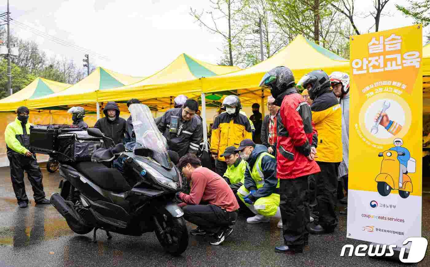 쿠팡이츠서비스 &#39;이륜차 실습 안전교육&#39; 실시&#40;쿠팡이츠서비스 제공&#41;