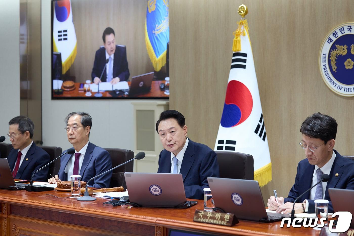 윤석열 대통령이 16일 용산 대통령실 청사에서 열린 국무회의에서 모두발언을 하고 있다. &#40;대통령실 제공&#41; 2024.4.16/뉴스1 ⓒ News1 오대일 기자