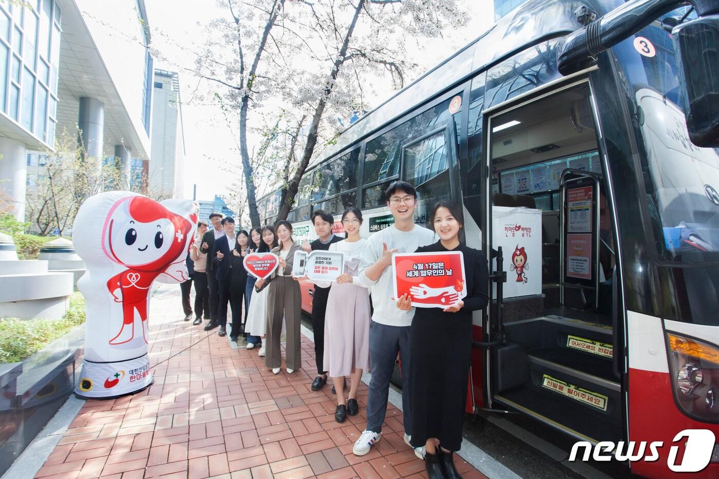 SK플라즈마 관계자들이 세계 혈우인의날을 기념하는 헌혈 캠페인을 진행한다.&#40;SK플라즈마 제공&#41;/뉴스1 ⓒ News1