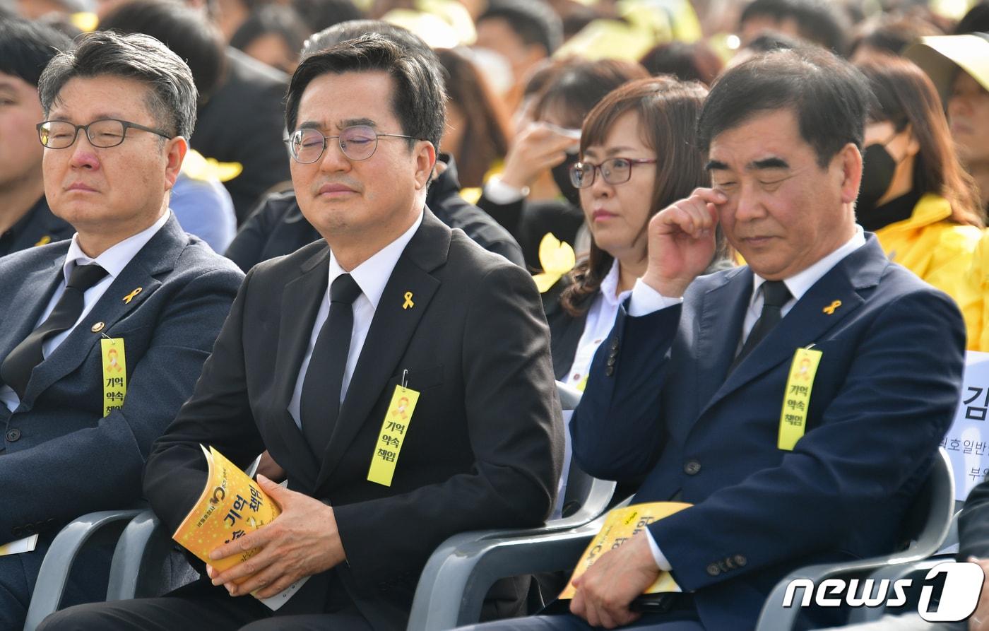 경기도의회가 세월호참사 당시 현장에서 학생들을 구조한 뒤 정신적 고통으로 극단선택을 한 고&#40;故&#41; 강민규 전 단원고 교감을 희생자에 추가하는 관련조례 개정을 추진한다. 사진은 김동연 경기도지사와 염종현 경기도의회 의장이 지난 4월16일 오후 경기 안산시 단원구 화랑유원지에서 열린 ‘세월호참사 10주기 기억식’에 참석한 모습. &#40;공동취재&#41; 2024.4.16/뉴스1 ⓒ News1 김영운 기자