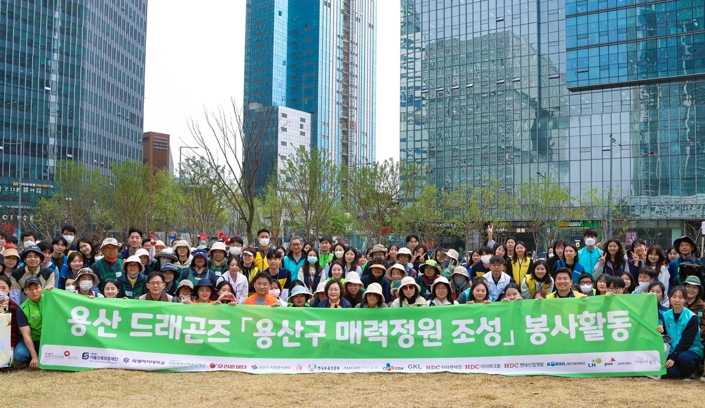 용산 드래곤즈 활동 모습.&#40;아모레퍼시픽제공&#41;