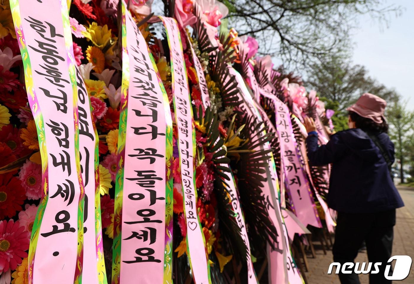 17일 오전 서울 여의도 국회 헌정회관 앞에 한동훈 국민의힘 전 비상대책위원장의 지지자들이 설치한 응원화환들이 놓여 있다. 2024.4.17/뉴스1 ⓒ News1 구윤성 기자