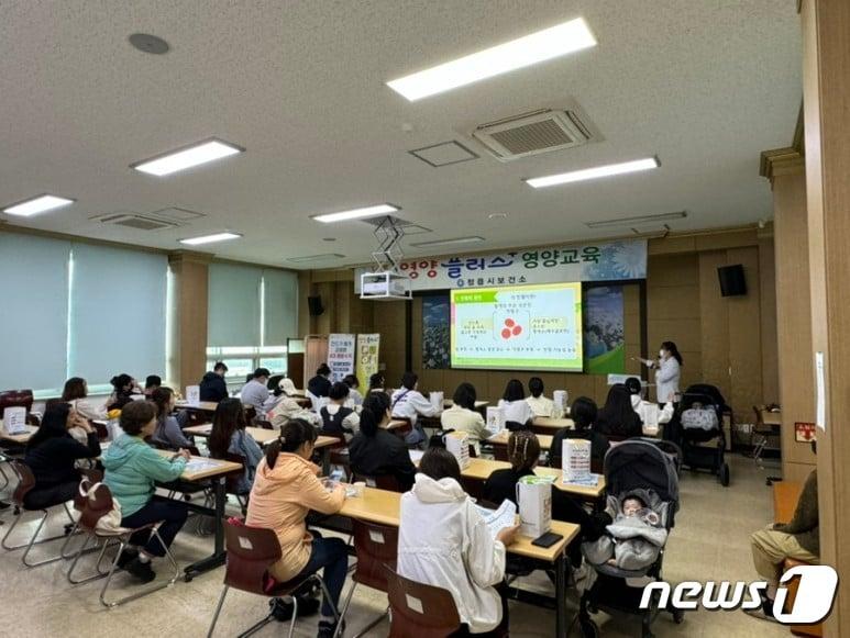  정읍시 보건소 .‘영양플러스’ 교육 사진&#40;정읍시 제공&#41;2024.4.17/뉴스1 