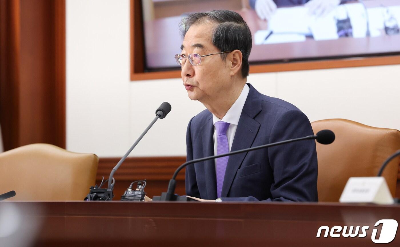 한덕수 국무총리가 18일 서울 종로구 정부서울청사에서 열린 제37회 국정현안관계장관회의에서 모두발언을 하고 있다. 2024.4.18/뉴스1 ⓒ News1 허경 기자