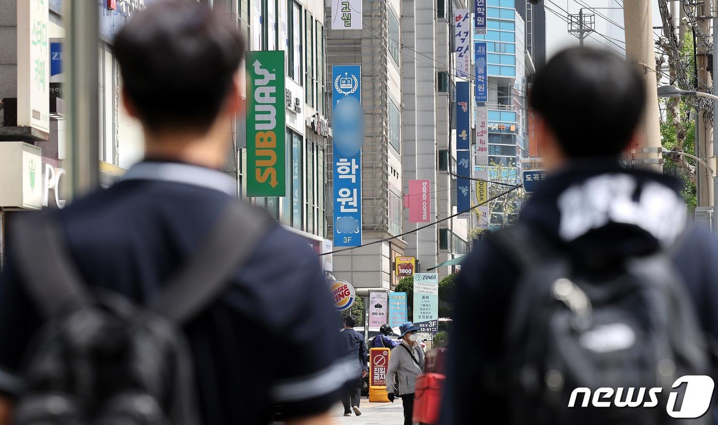 서울 강남구 대치동 학원가에서 학생들이 이동하고 있다. /뉴스1 ⓒ News1 박지혜 기자