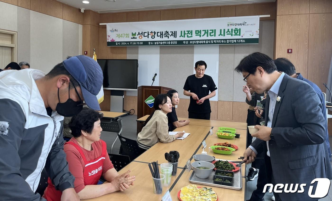 보성군이  &#39;보성다향대축제&#39;를 찾는 관광객들에게 더 맛있는 음식을 제공하기 위해 &#39;사전 먹거리 시식회&#39;를 개최했다&#40;보성군 제공&#41;2024.54.18/