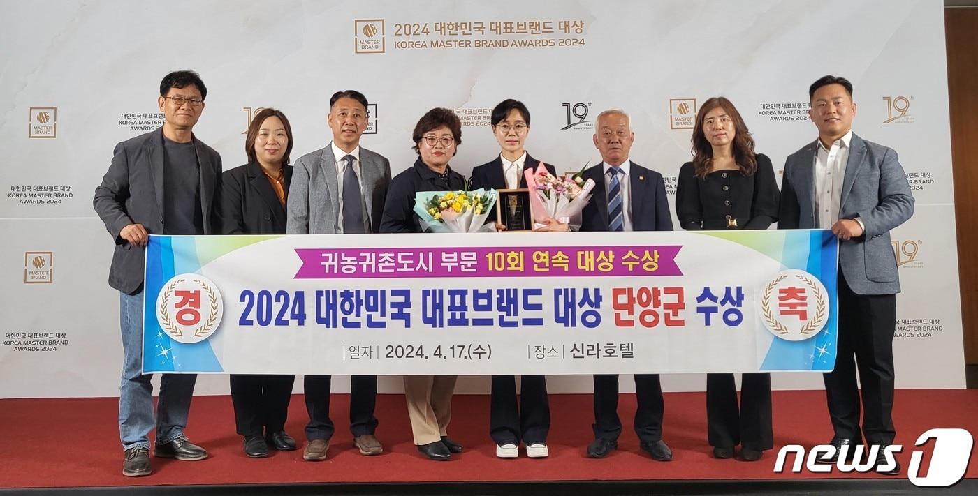 2024년 대한민국 대표브랜드 대상 시상식.2024.4.18/뉴스1