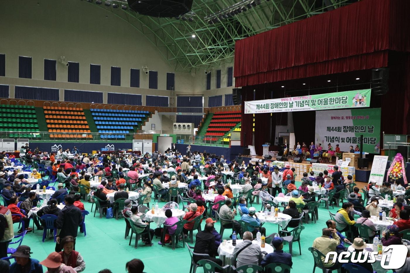 18일 전북자치도 진안군이 문예체육회관에서 ‘제44회 장애인의 날’기념식을 갖고 있다.&#40;진안군제공&#41;2024.4.18/뉴스1