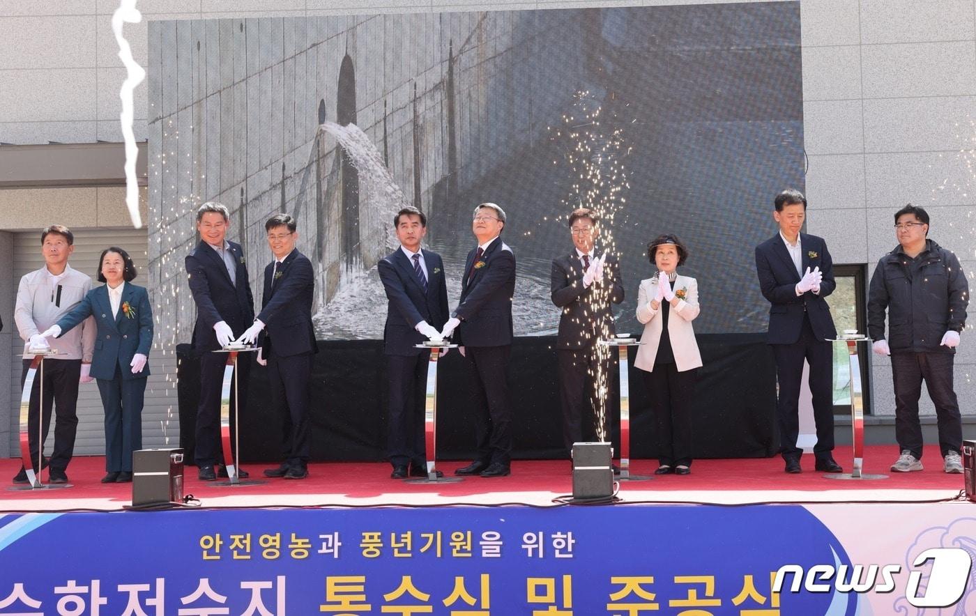 보은군 수한지구 다목적 농촌용수개발 준공식. &#40;보은군 제공&#41; /뉴스1