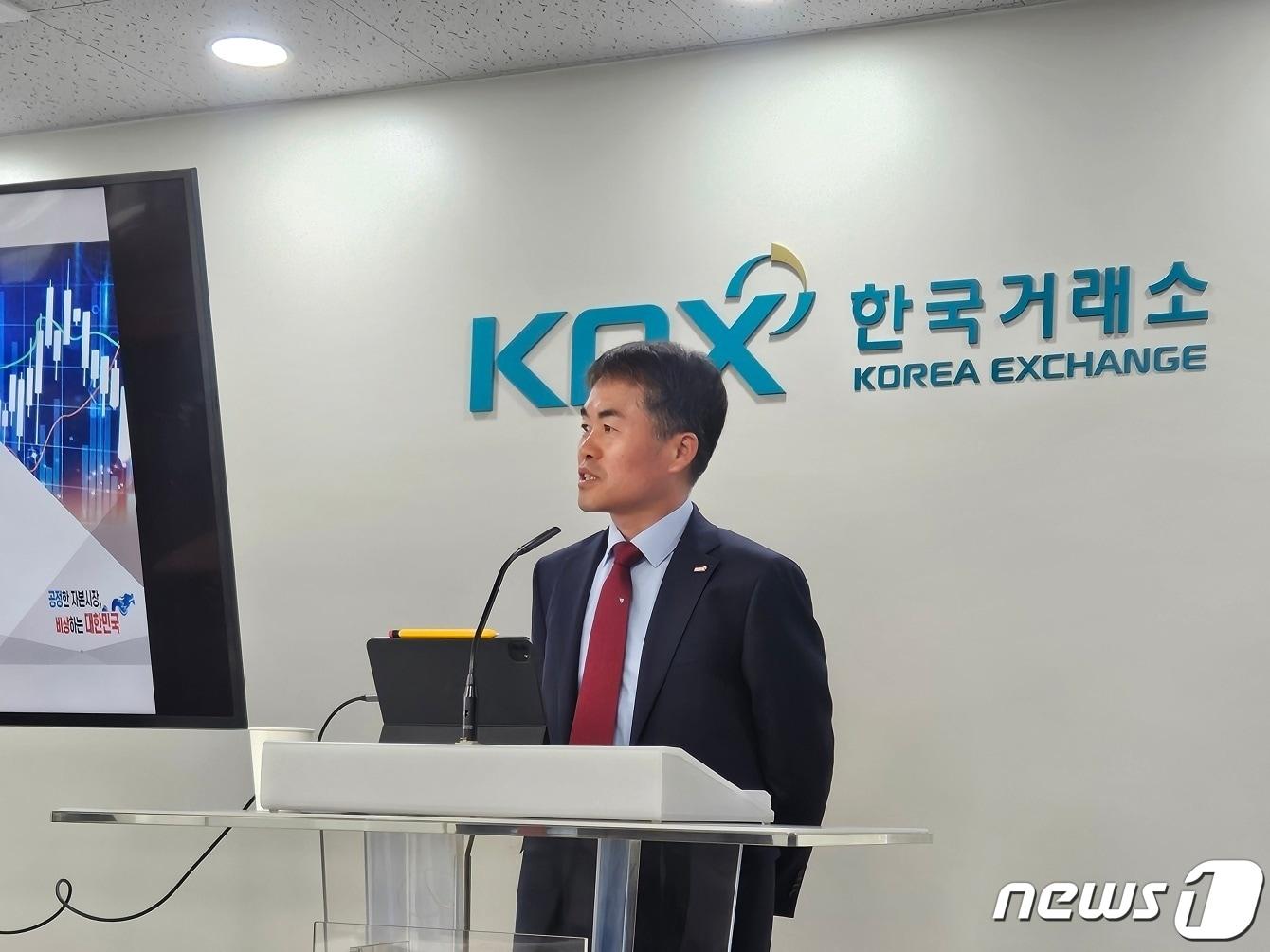 19일 오전 서울 KRX 본관에서 열린 청산결제본부 출범 3주년 기자간담회에서 박찬수 거래소 청산결제본부 본부장이 발표하고 있다./뉴스1 ⓒ News1 문혜원 기자