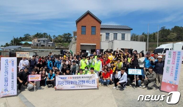 찾아가는 군민행복 서비스 &#39;보배섬 온돌 민관협력사업&#39; 참가자들이 봉사활동을 마친 뒤 기념사진을 찍고 있다.&#40;진도군 제공&#41;/뉴스1 