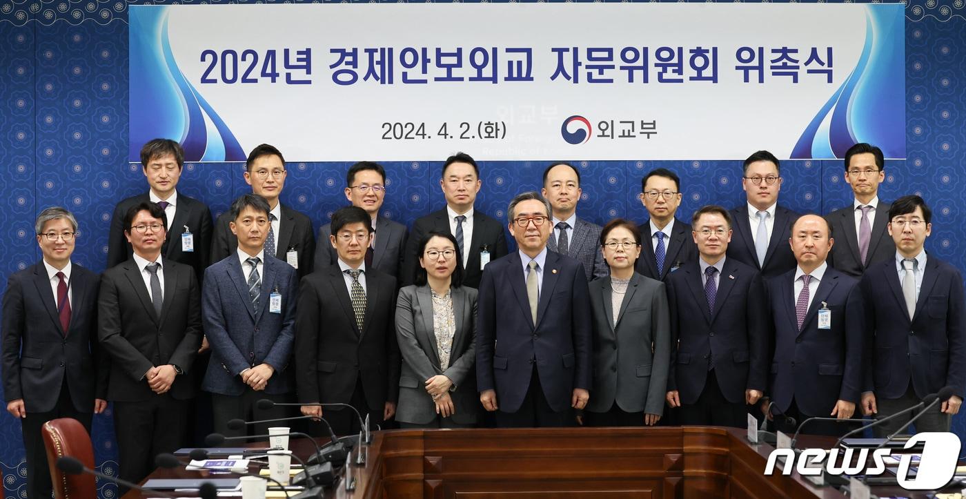 조태열 외교부 장관이 2일 서울 종로구 외교부 청사에서 열린 경제안보외교 자문위원회 위촉식에서 배영자 위원장 등 위원들과 함께 기념촬영을 하고 있다. 2024.4.2/뉴스1 ⓒ News1 허경 기자