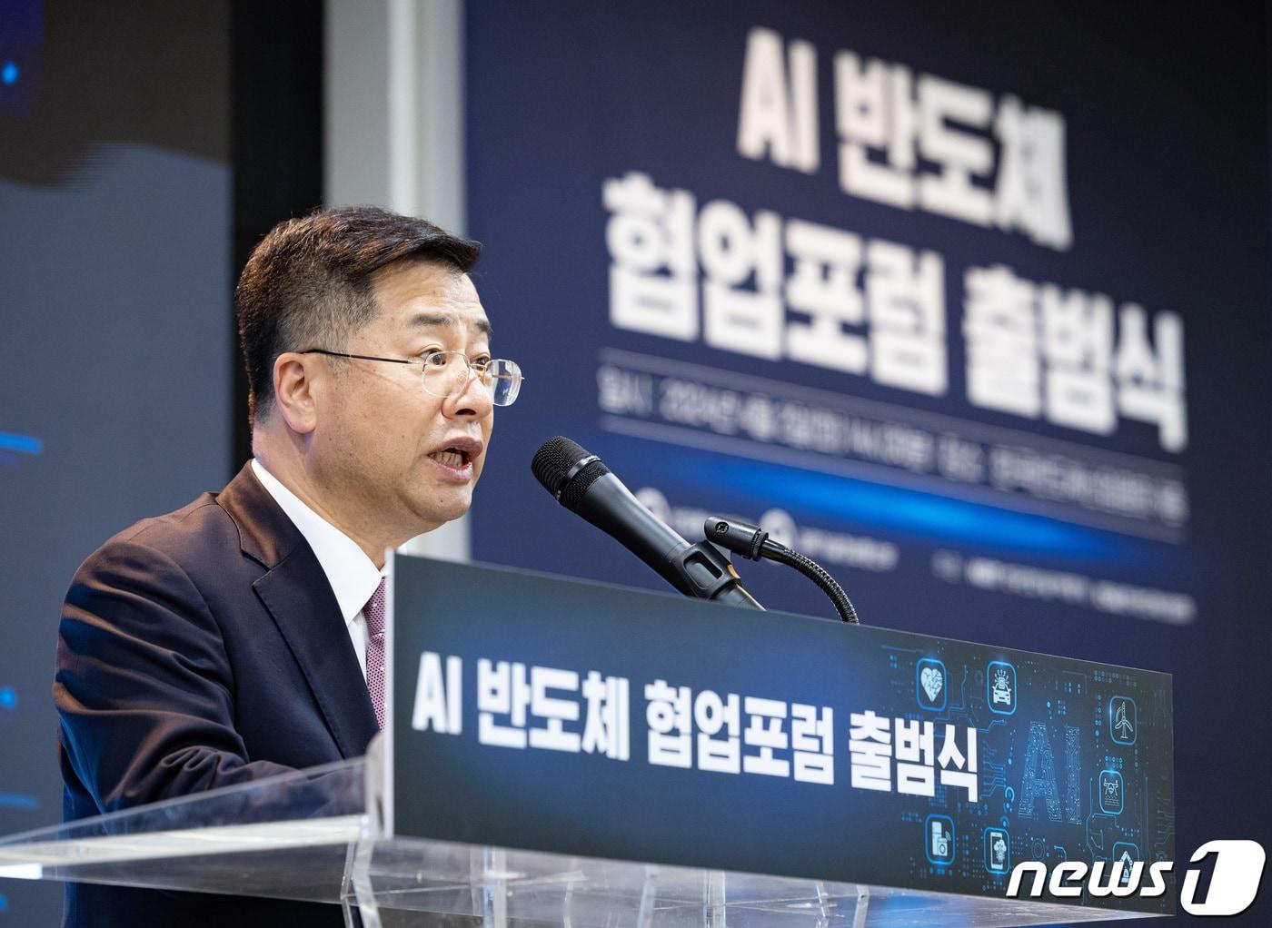 강경성 산업통상자원부 차관이 경기도 성남시 분당구 한국반도체산업협회에서 열린 AI 반도체 협업포럼 출범식에서 축사를 하고 있다. 2024.4.2/뉴스1 ⓒ News1 이재명 기자