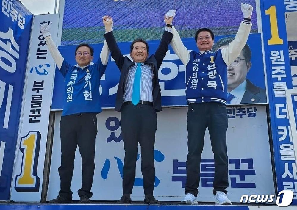 정세균 전 국무총리가 2일 강원 원주를 찾아 제22대 총선 원주 갑‧을에 도전한 더불어민주당 원창묵‧송기헌 후보를 지원했다. &#40;제22대 총선 원주 갑 더불어민주당 원창묵 후보 페이스북&#41; 2024.4.2/뉴스1