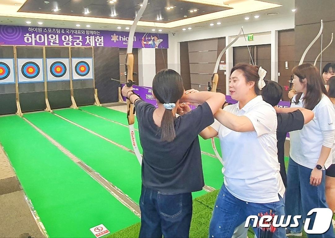 강원랜드가 실시한 &#39;하이원 스포츠 캠프&#39;에서 참가자들이 양궁 체험을 하고 있다.&#40;강원랜드 제공&#41;