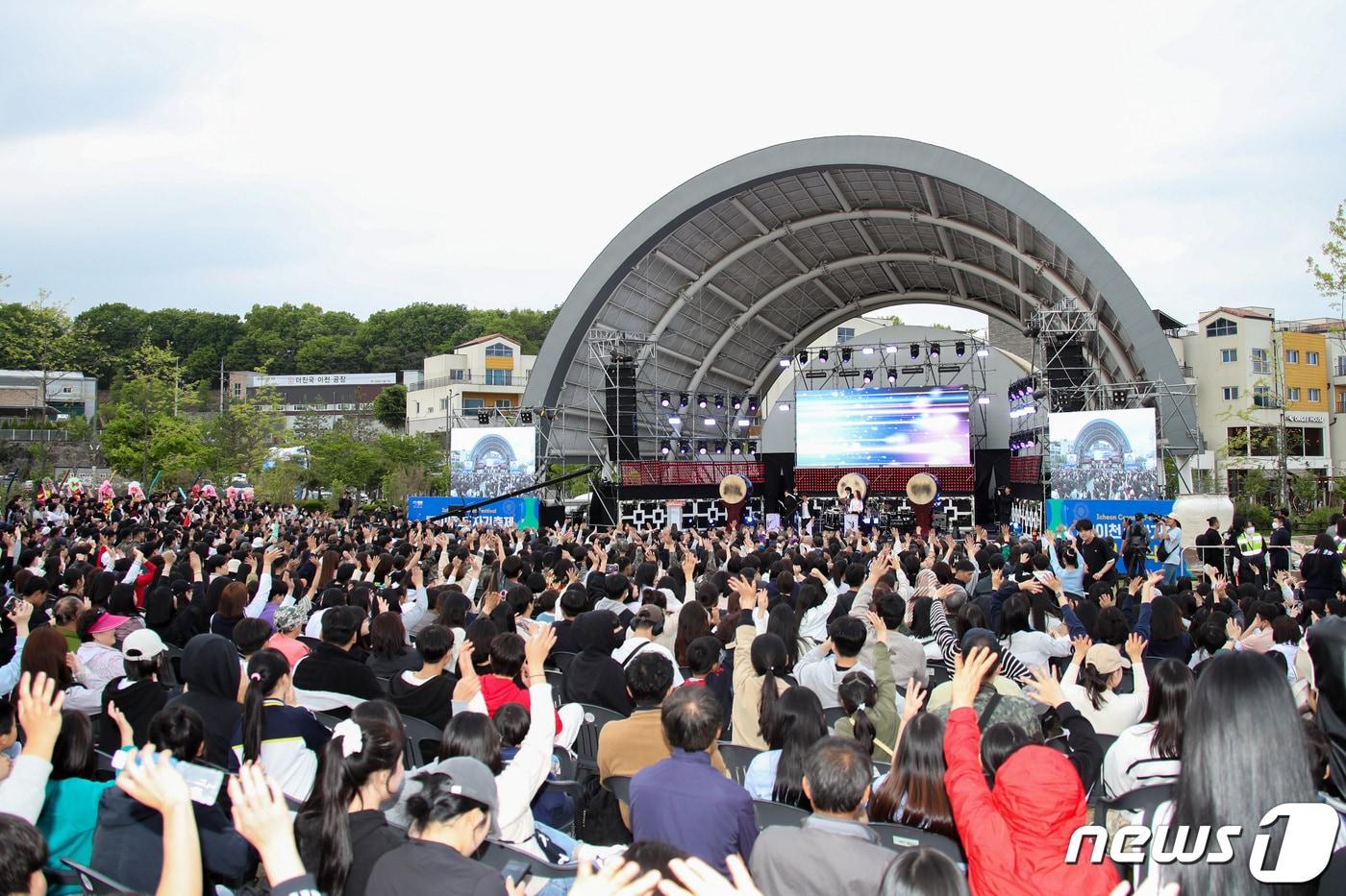 지난해 열린 이천 도자기축제 때 모습.&#40;이천시 제공&#41;