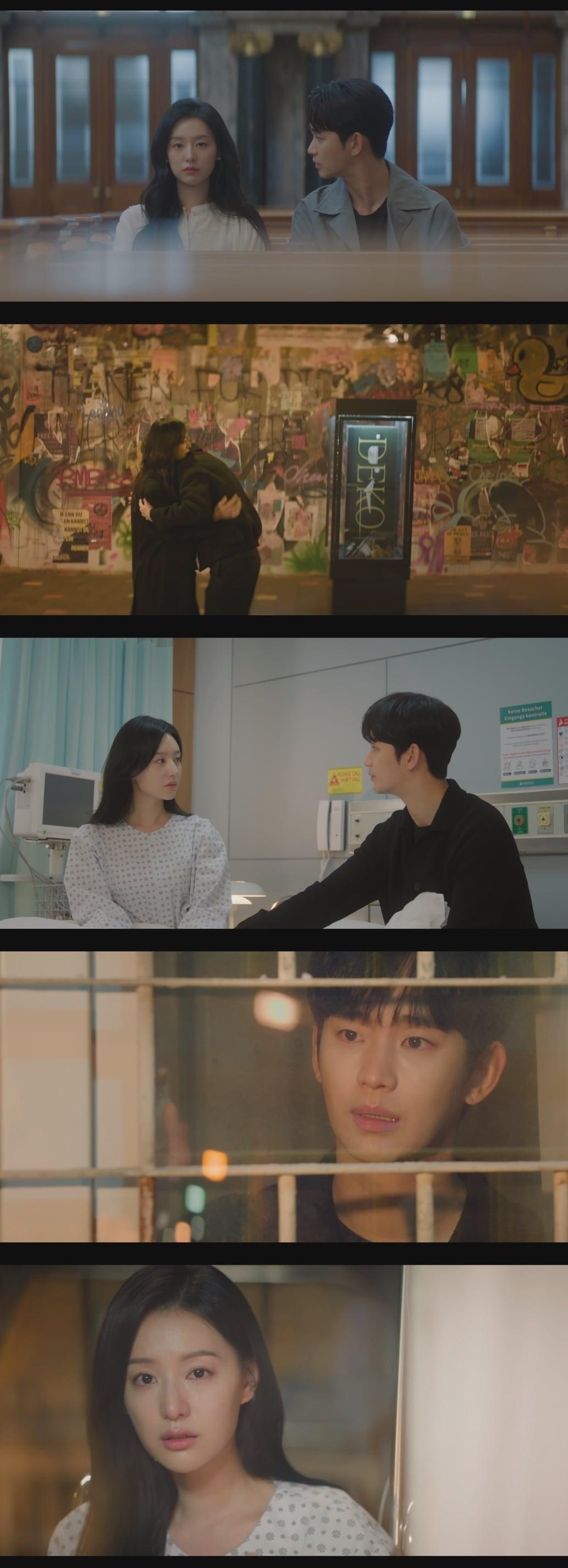 tvN &#39;눈물의 여왕&#39; 방송 화면 캡처