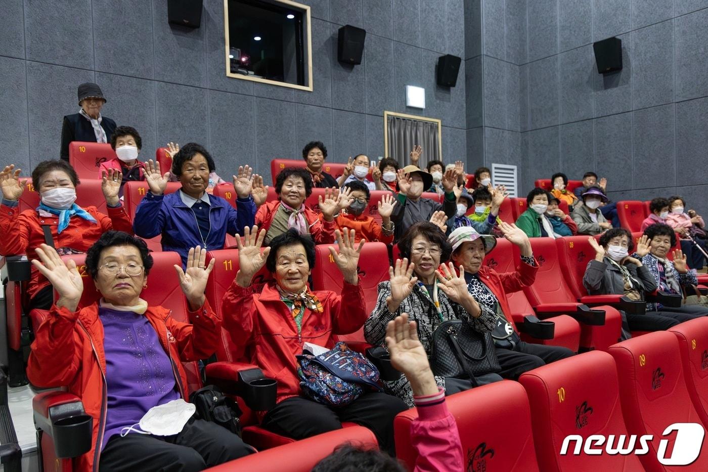 영암군이 고향사랑기부금으로 진행하는 &#39;엄니 극장가시게&#39; 에 참여한 어르신들이 영화 관람에 앞서 손을 흔들고 있다.&#40;영암군 제공&#41;/뉴스1 ⓒ News1