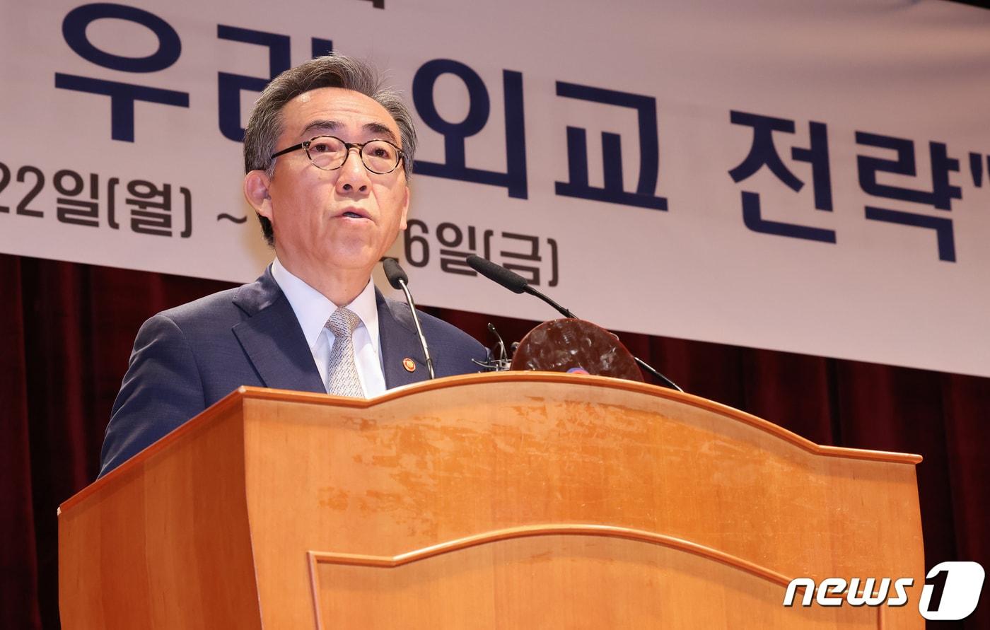 조태열 외교부 장관이 22일 서울 종로구 외교부 청사에서 열린 2024년도 재외공관장회의 개회식에서 개회사를 하고 있다. 2024.4.22/뉴스1 ⓒ News1 허경 기자